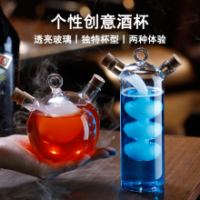 .创意分享杯鸳鸯鸡尾酒杯双管玻璃杯分层饮料杯果汁杯酒吧个性酒