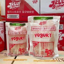 韩国进口养乐多果冻条乳酸菌吸吸果冻布丁网红零食批发