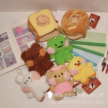 新款玩具Line的朋友小熊兔子青蛙鴨子面包挂件化妝可愛飾毛绒玩具