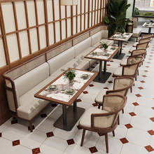 西餐厅料理连锁店编藤沙发餐厅餐饮家具靠墙实木卡座桌椅组合商用