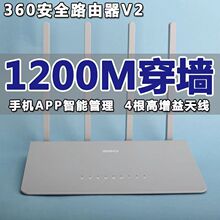 ニ手360路由器P2千兆无线家用高速双频全千兆wifi中继器5G宿舍强