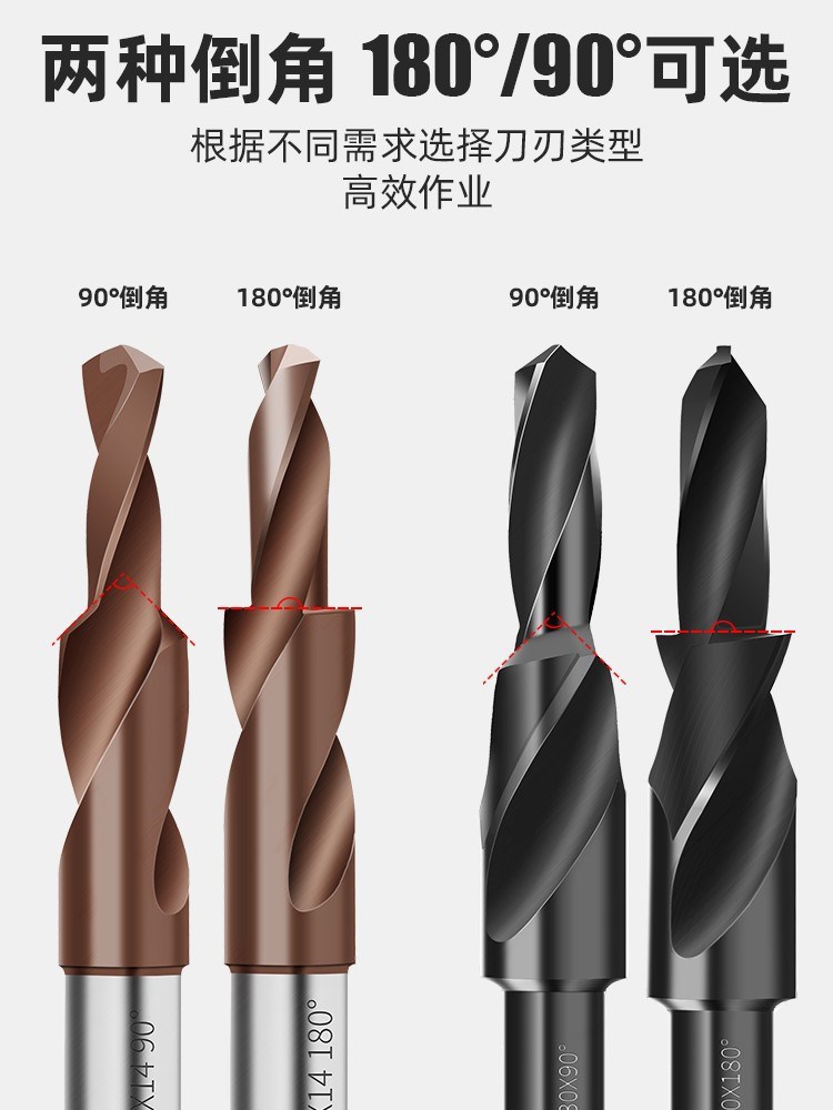 引孔器沉孔钻孔沉头二合一刀沉头铣刀台阶锪孔钻打孔倒角一体钻头