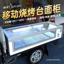 厂家直销穗凌冰柜移动摆摊冰箱商用烧烤保鲜柜台式小型冷藏冷冻平