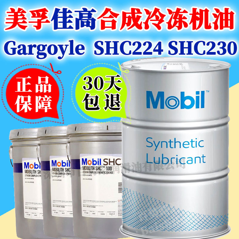 主营产品:润滑油 润滑脂;液压油 齿轮油;切削液 导轨油;白矿油 防锈