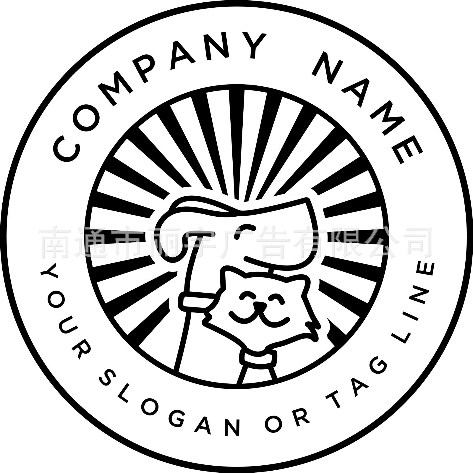 company name your slogan  tag line 猫狗图案自粘可移除pvc贴纸
