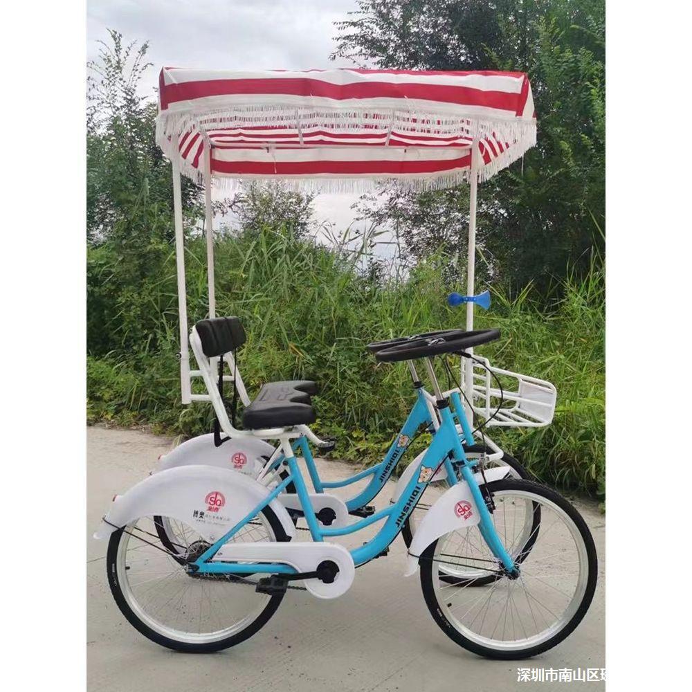 双人自行车情侣两人骑亲子三人旅游观光四轮双人车景点绿道用