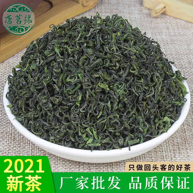 2021年明前绿茶 产地直供鲜爽嫩芽雪青 代发松阳香茶散装茶叶批发