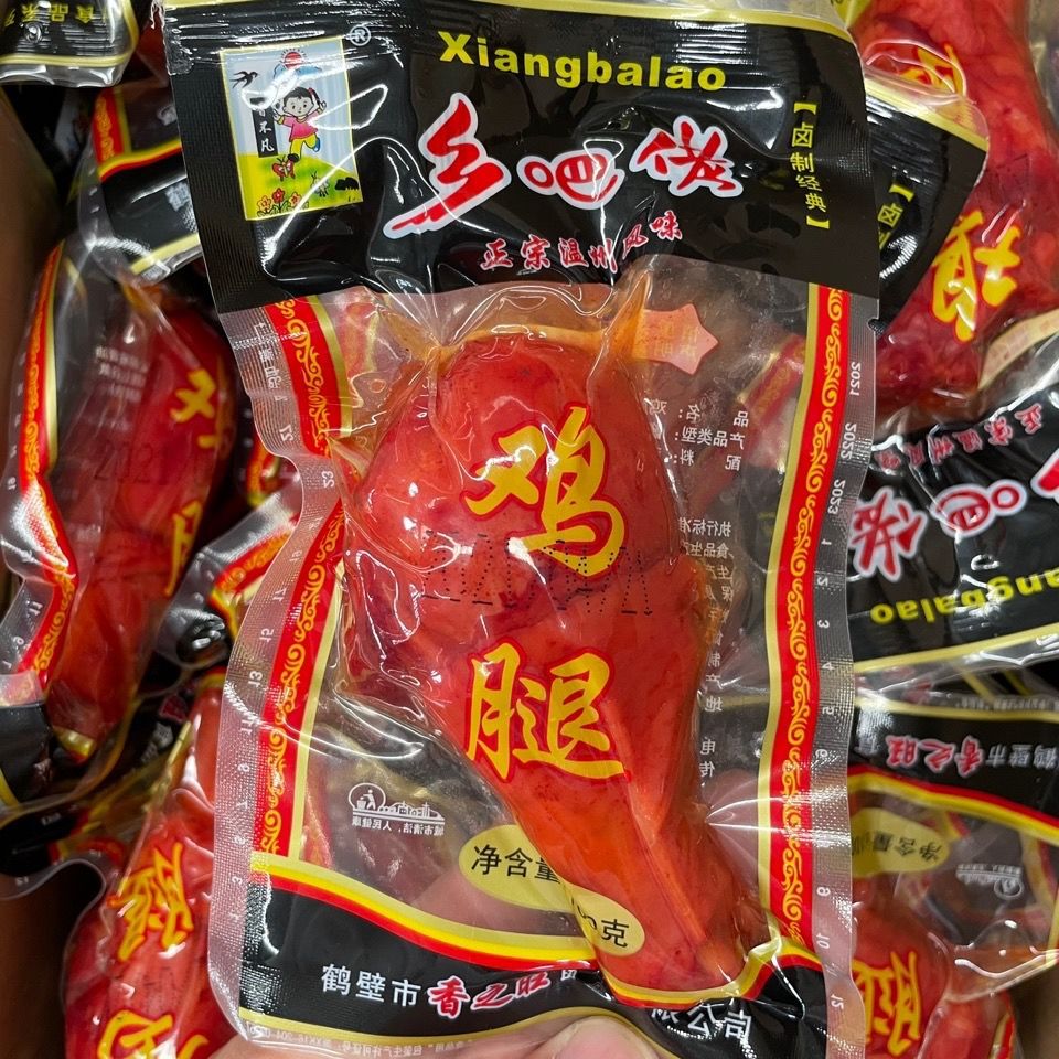 整箱批发100g乡巴佬鸡腿温州风味鸡肉零食小吃真空包装肉类熟食