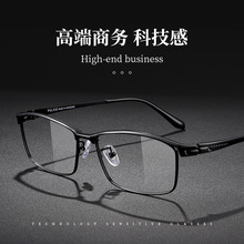 普莱斯纯钛近视眼镜男款全框黑框超轻男士可配度数商务 LA6118