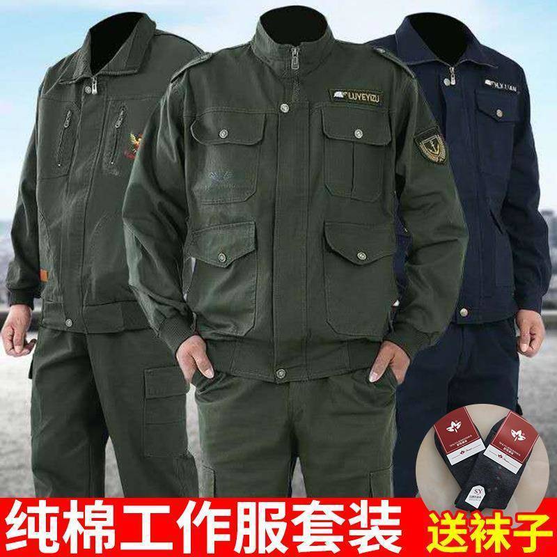 工作服套装男春秋棉布耐磨加厚防烫电焊工地工装劳保服-阿里巴巴