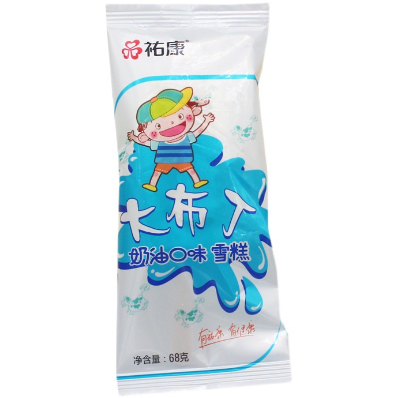 5支-佑康大布丁雪糕奶油牛奶香草味经典冷饮冰淇淋冰糕批量整箱