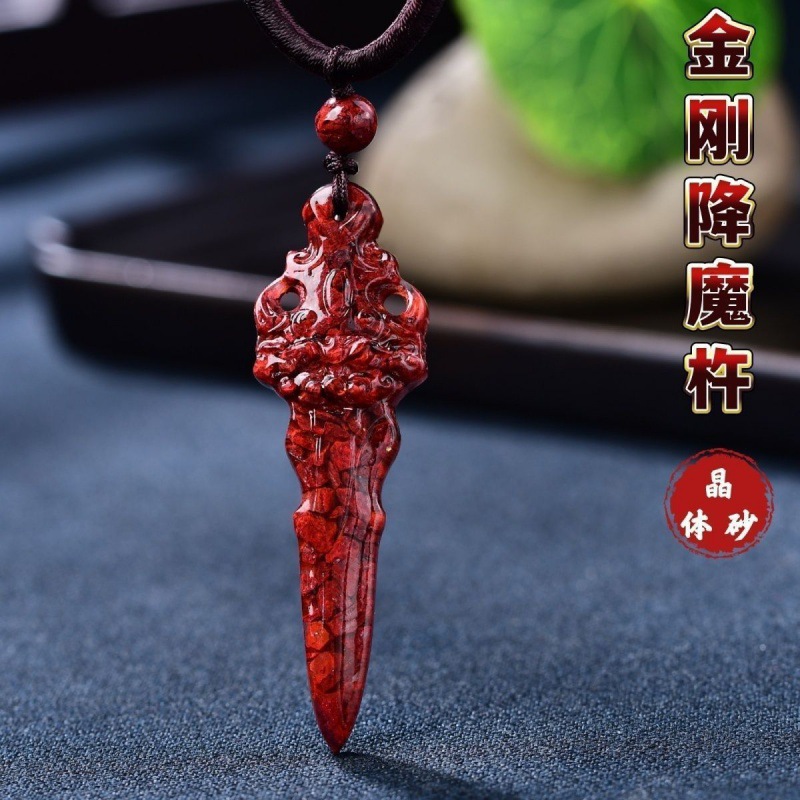 天然朱砂剑吊坠项链晶体砂降魔杵剑男女挂坠项链饰品生日-阿里巴巴