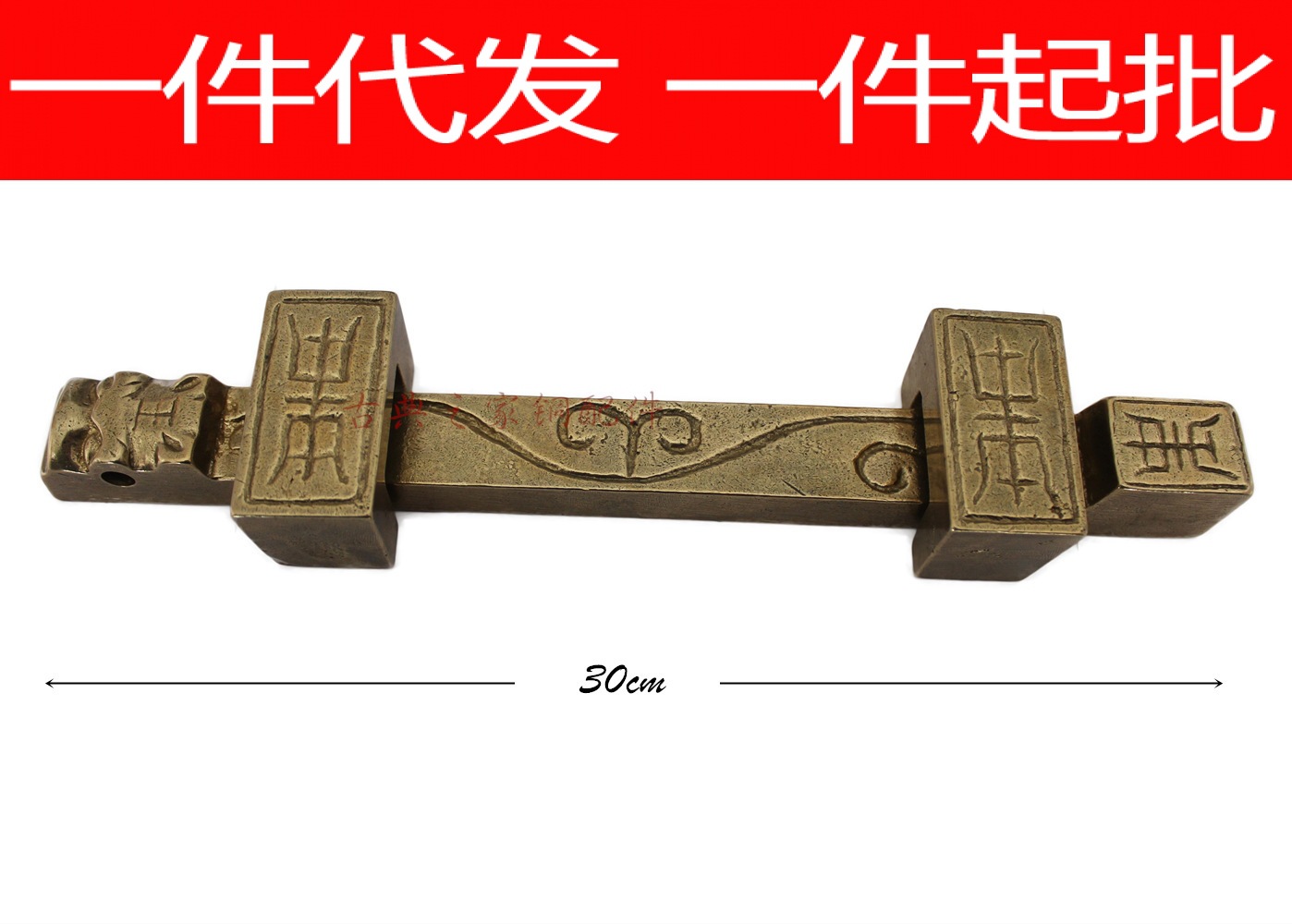 仿古纯黄铜大门插销铜配件古典家具配件铜装饰品古建拉手装饰ea-1