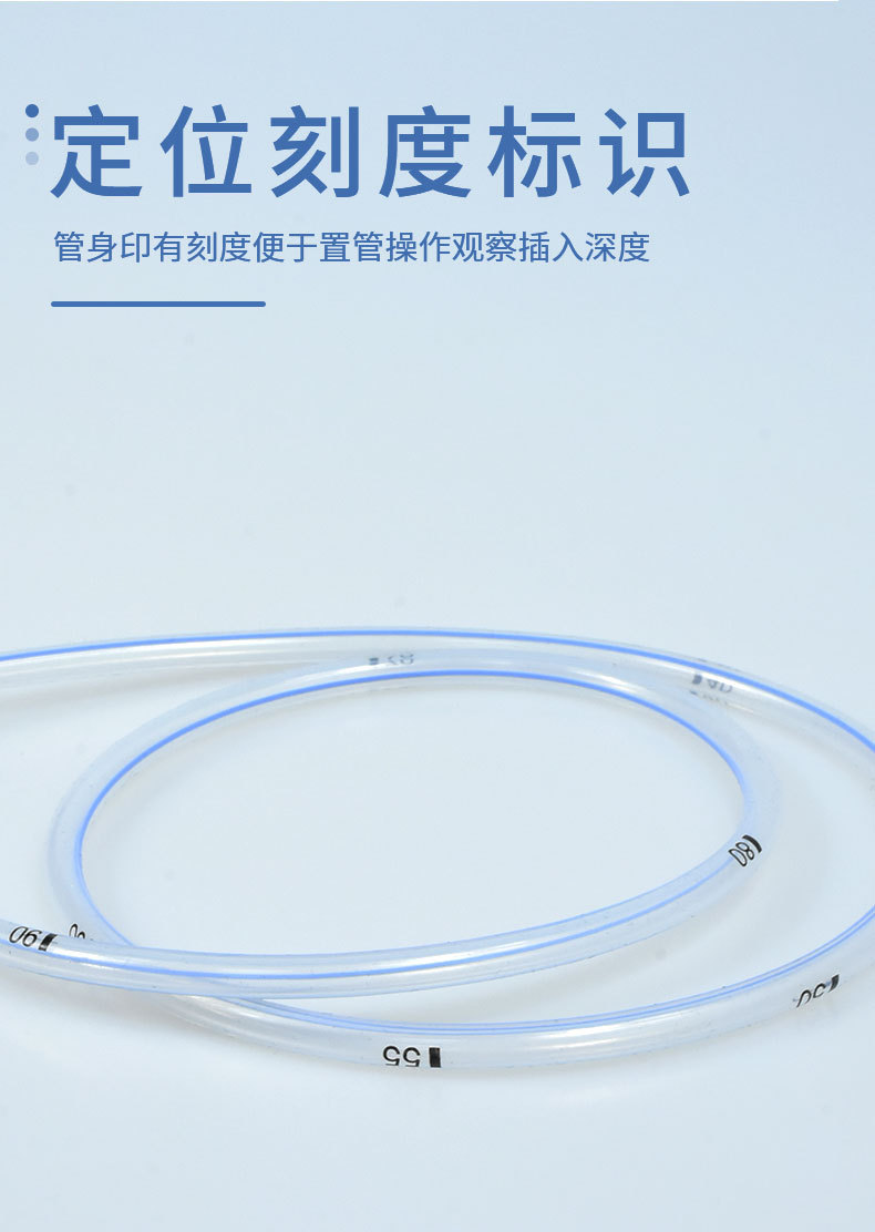 台湾太平洋一次性使用硅胶鼻胃管 鼻饲管胃管 老人鼻食管材质柔软