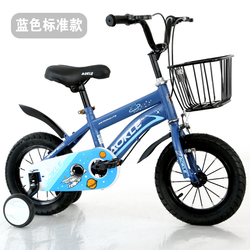 Children's Bicycle Middle, Small and Older Children Bicycle 12-Inch 14-Inch 16-Inch 18-Inch 20-Inch Cycling Bicycle