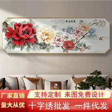 十字绣2023年新款新中式花开富贵客厅牡丹图卧室外贸线绣自己手绣