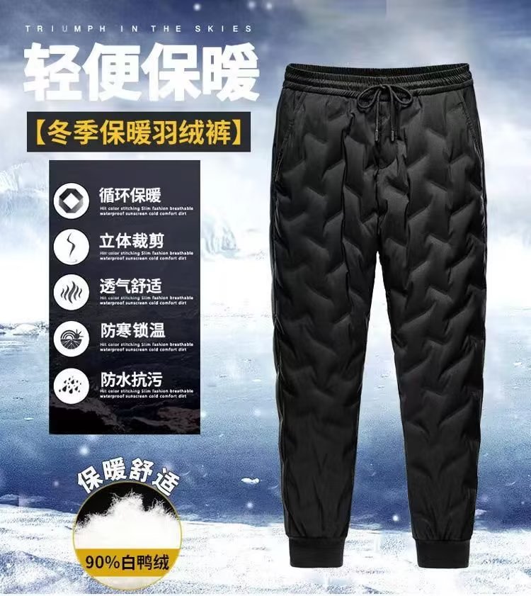 保暖加绒加厚运动裤子男宽松防风防水休闲长裤棉裤外穿羊羔绒卫裤