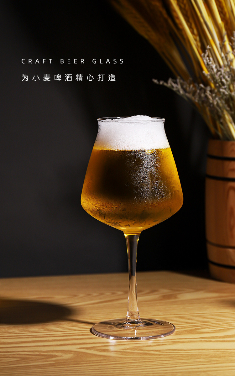 酒杯精酿啤酒杯大号创意加厚酒杯扎啤小麦专用杯子酒吧用品玻璃