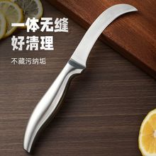 水果刀弯刀切割香蕉芒果西瓜专用不锈钢锋利小刀菠萝蜜凤梨削皮刀