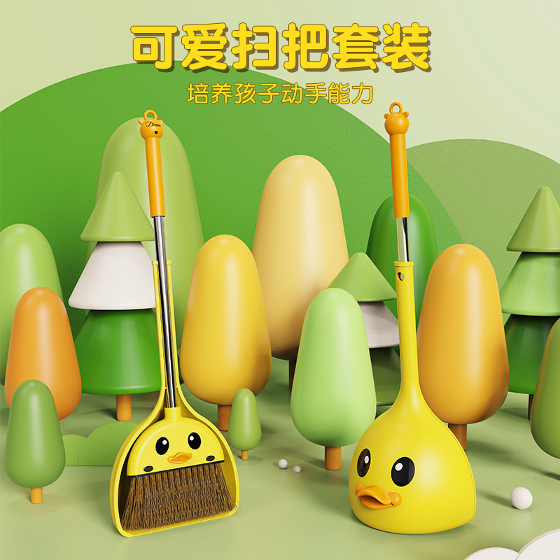 small yellow duck children‘s cartoon broom dustpan set mini small broom household broom bed brush wholesale