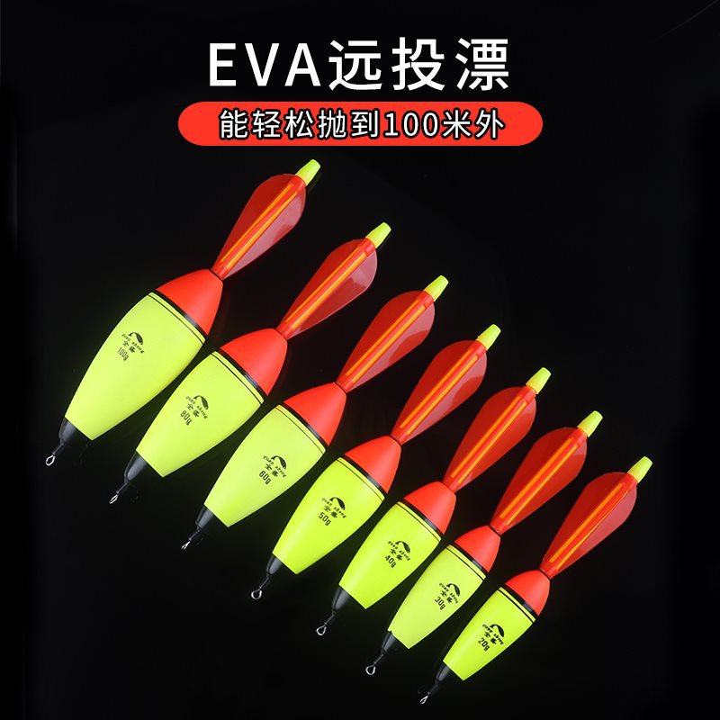 大肚漂鲢鳙鱼漂专用钓鱼巨物大头海钓海竿远投矶竿滑漂夜光鲈鱼漂