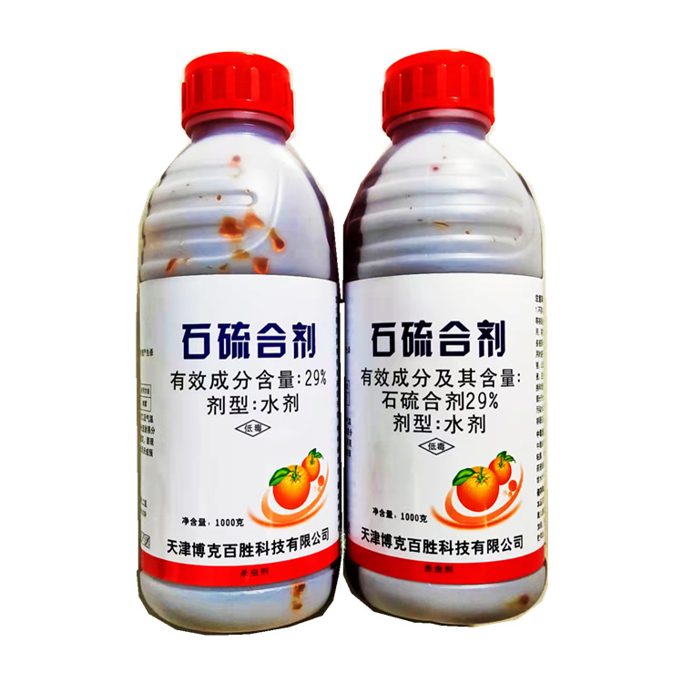 29%石硫合剂水剂1000l克12瓶柑橘树红蜘蛛杀虫剂石硫合剂-阿里巴巴