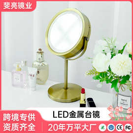 7英寸化妆镜带灯led台式双面补光桌面美容镜子高清放大欧式镜子