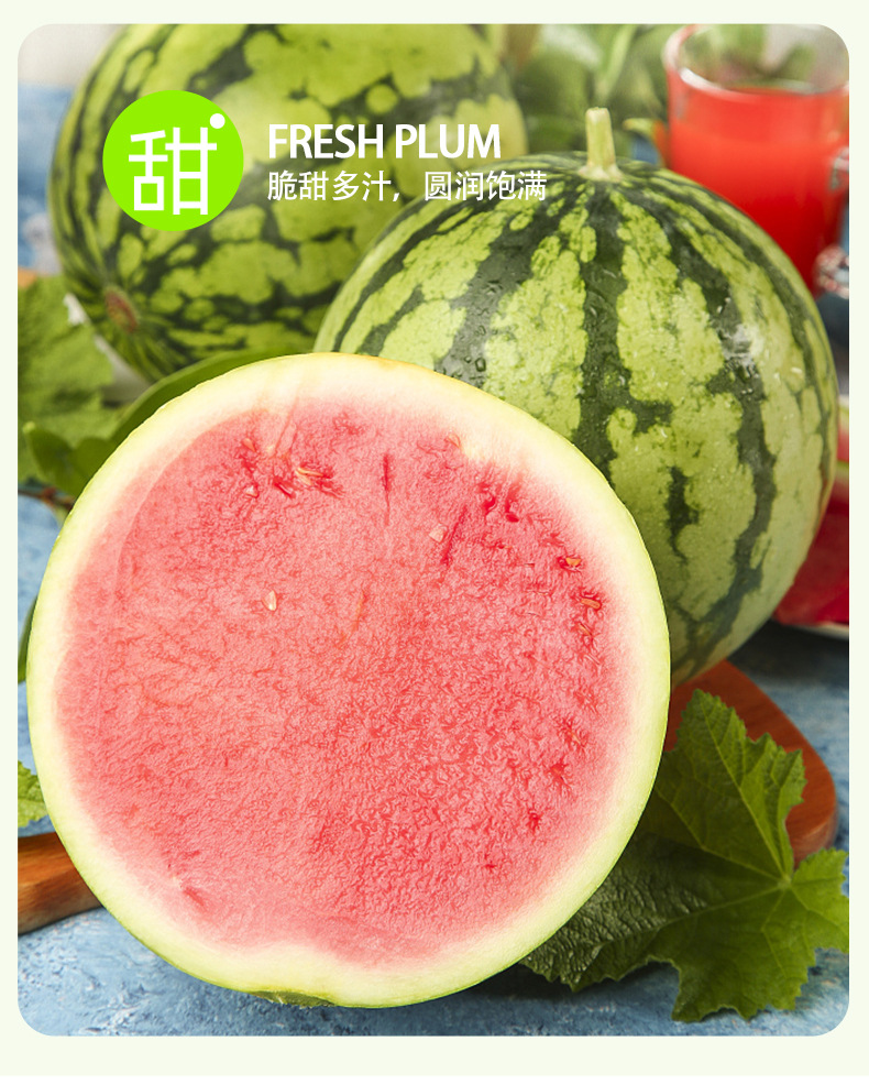 云南麒麟西瓜 代发4/5斤整个新鲜应季时令沙瓤剥皮多汁手撕小西瓜