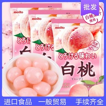 日本进口meito名糖冈山白桃糖果汁网红糖果儿童零食婚庆糖79g