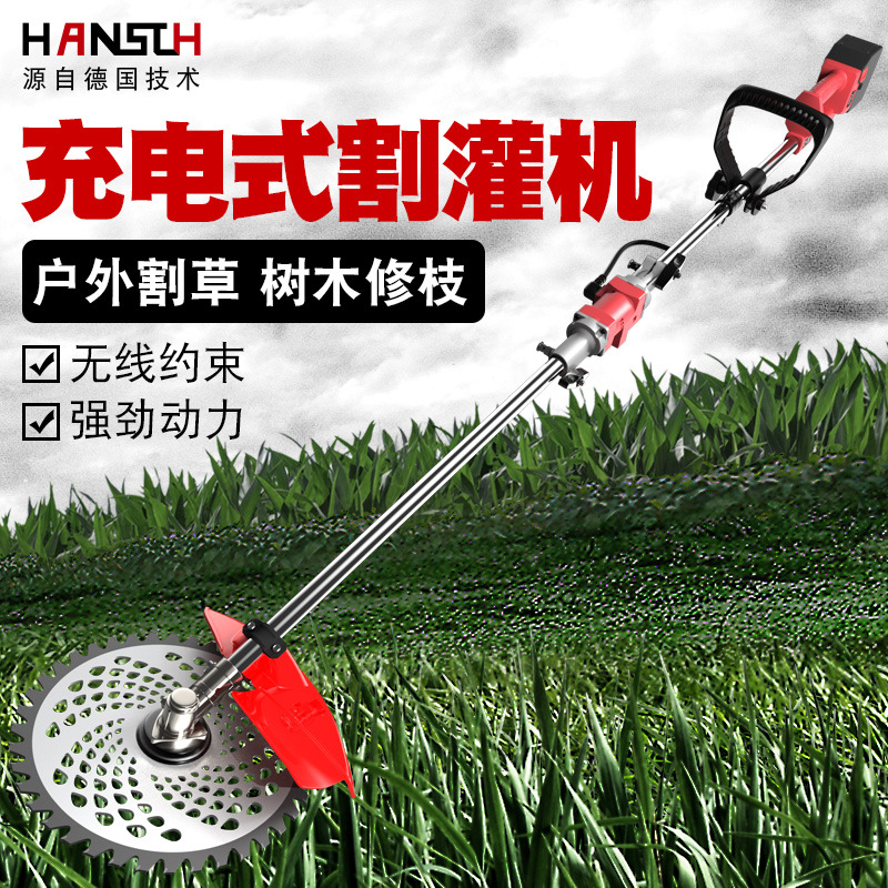 电动割草机充电式家用小型大功率锂电园林除草