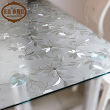 pvc桌布防水防油软质玻璃塑料桌垫免洗茶几垫餐桌布台布水晶若云
