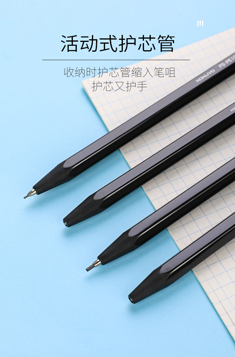 新品日本国誉仿木铅自动铅笔学生作图绘画铅笔写字笔防断芯可换芯