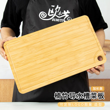 竹菜板定制家用竹质砧板厨房多功能切菜板水果案板双面菜板