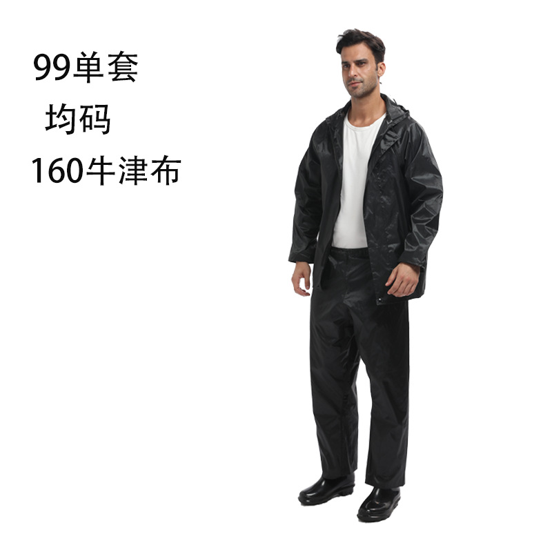 Thickened Split Raincoat Rain Pants Suit Adult Sanitation Take-out Construction Site Foreign Trade Labor Protection Reflective Raincoat Wholesale