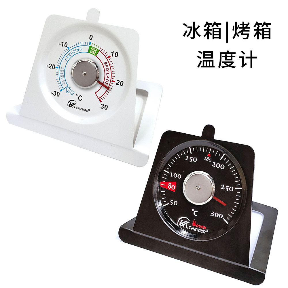 Portable Oven Refrigerator Thermometer Kitchen Home Combination Set Aluminum Precise Temperature Measurement