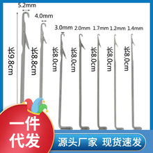 XF4O批发织补专用工具套装毛衣修补勾针钩针工具全套羊毛衫羊绒衫