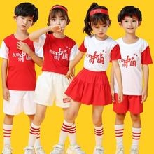 六一儿童啦啦队演出服小学生爱国运动会服装潮男街舞爵士舞套装