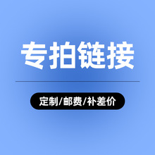 全棉彩色人字带米色金丝银丝包边衣领带魔术贴裤脚带定制链接