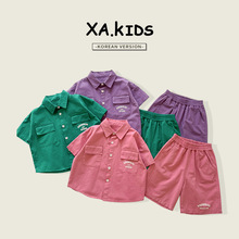 先奥2024夏季新品童装儿童男女童短袖韩版多巴胺色系衬衫套装薄