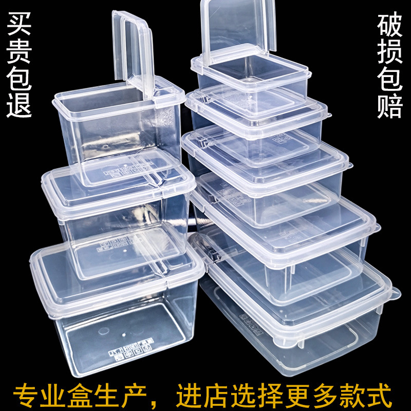 Flip Plastic Box Flip Storage Box Flip Crisper Grain Storage Dustproof Food Display Box Source Factory