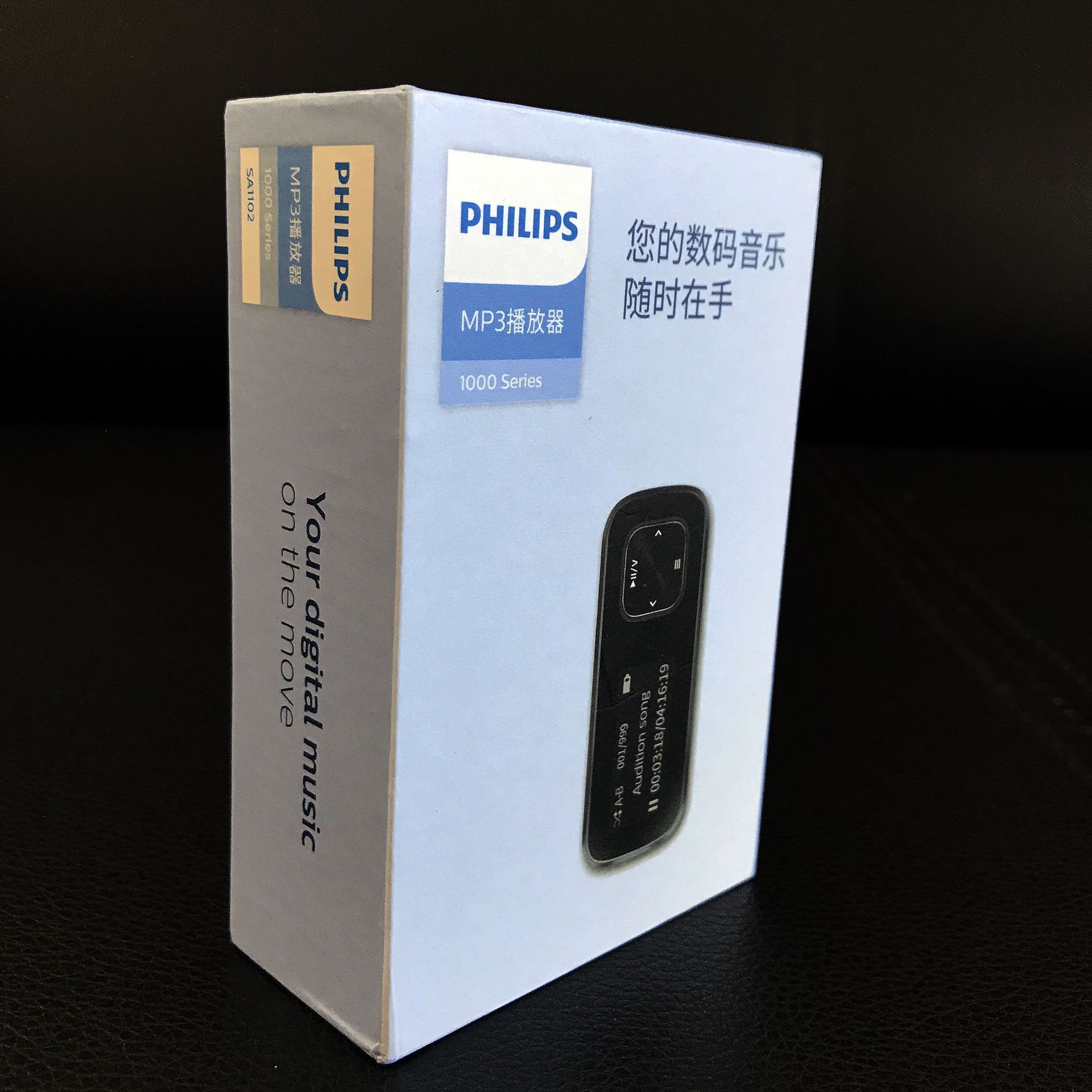 飞利浦mp3 sa1102音乐播放器学生版英语听力便携式复读小巧随身听