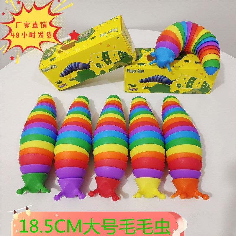 Factory Direct Sales Rainbow Tentacles Big Caterpillar Snail 18cm Slug Children Decompression Toy Stall Stall