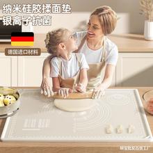 揉面垫加厚食品级硅胶垫案板厨房烘焙和面垫塑料面板家用擀面垫
