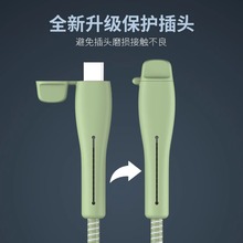 数据线保护套防折断充电线保护壳绕线器适用苹果14promax13专用华