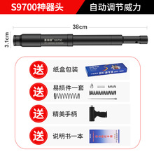 圣帝欧吊顶神器 S9700套装 一体射钉 炮钉枪厂家  混凝土吊顶