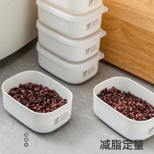 日本进口糙米饭分装盒杂粮饭定量减脂小饭盒冷冻可微波加热便当盒