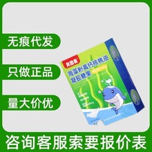 贝.因美海藻钙高钙核桃油凝聚糖果24g/盒量大咨询客服无痕代发