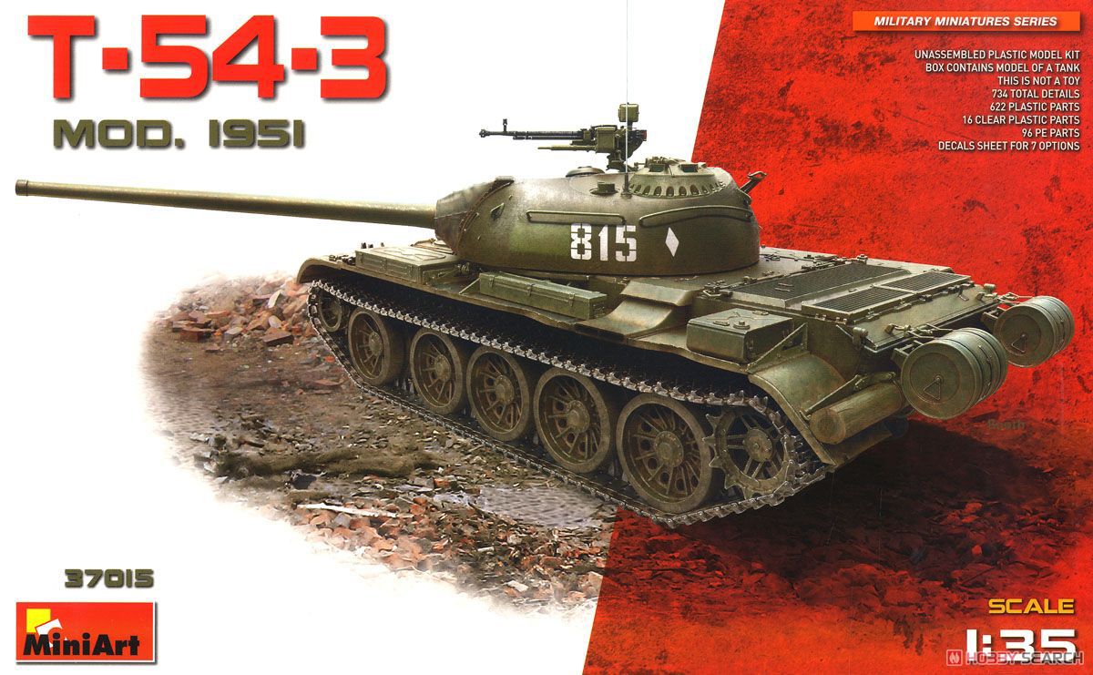 t54坦克 1688
