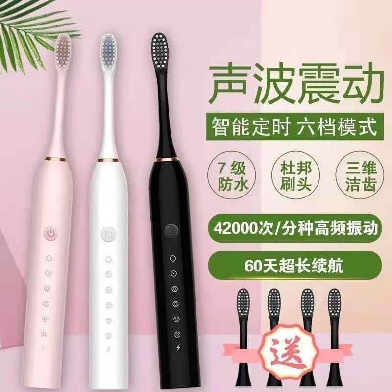 6 Gear Electric Toothbrush Adult Home Use USB Charging Sonic Toothbrush Oral Irrigator Gift X3 One Piece Dropshipping