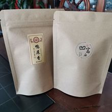 广东乌龙茶潮州特产凤凰单丛茶多款茶叶拿样